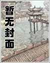 华娱：从横漂开始